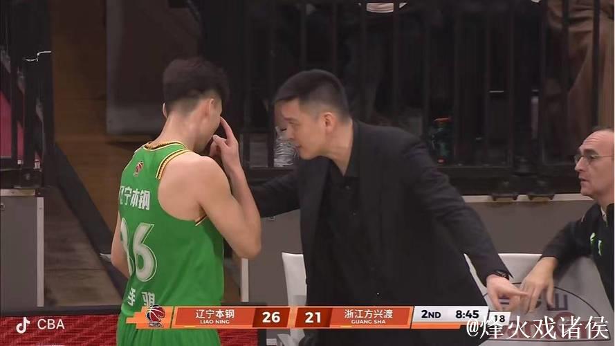 辽宁击败广厦！听听各界媒体专家怎么说 广厦没哨早被打花了！