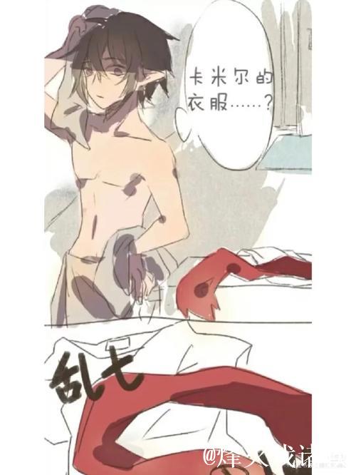 卡尔:我从凯恩、基米希等队友身上学到很多东西 卡尔:我从凯恩、基米希等队友身上学到很多东西