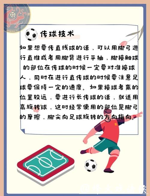 如何掌握世界杯买球技巧分享 如何掌握世界杯买球技巧分享